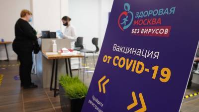 В РФ пока не планируют обязывать работодателей прививать мигрантов от COVID - m24.ru - Россия