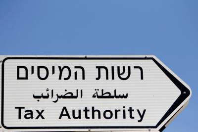 Банк Израиля объявил о необходимости увеличить налоги - nashe.orbita.co.il - Израиль