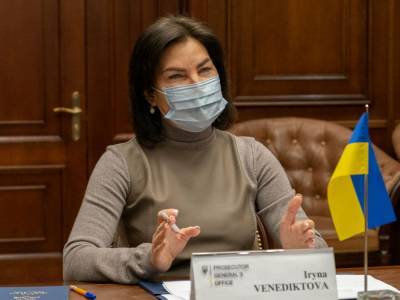 Ирина Венедиктова - Венедиктова подтвердила наличие уголовных дел из-за закупки вакцин от коронавируса - gordonua.com