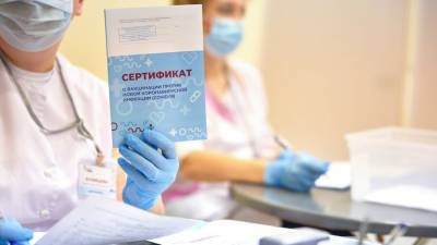 Сертификат вакцинации от COVID-19 на английском языке теперь можно получить на госуслугах - m24.ru - Россия