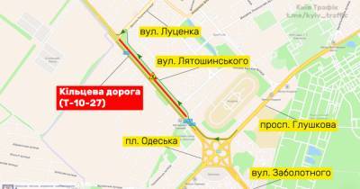 В Киеве на Окружной дороге до конца июня ограничат движение транспорта - dsnews.ua - Киев