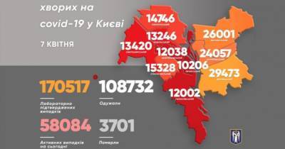 Виталий Кличко - Коронавирус в Киеве: еще более 1400 инфицированных и 45 смертей - dsnews.ua - Киев