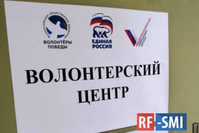 31% молодежи на праймериз – «ЕР» готовится к обновлению - rf-smi.ru - Россия