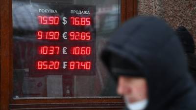 Валютная турбулентность: курс доллара превысил 78 рублей впервые с начала ноября 2020 года - russian.rt.com - Россия