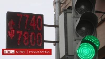 Джон Байден - Почему рубль вновь дешевеет и сколько это будет длиться? - smartmoney.one - Россия - Украина