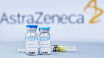 Эстония приостановила вакцинацию AstraZeneca граждан моложе 60 лет - ru.slovoidilo.ua - Украина - Эстония