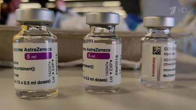 В Европе признали возможную связь между применением вакцины AstraZeneca и образованием тромбов - 1tv.ru