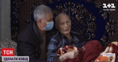 Самый старый больной: в Ровенской области 101-летнего дедушку выписали из COVID-больницы - tsn.ua - Ровенская обл.