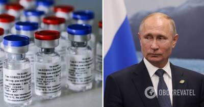 Спутник V: Россия продала ЕС поддельную вакцину от коронавируса - obozrevatel.com - Россия - Евросоюз - Словакия