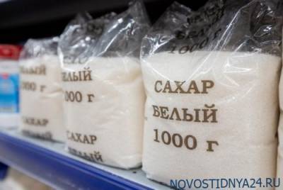 Продуктовые сети прогнозируют рост цен на сахар после введения квот на его производство - novostidnya24.ru - Россия