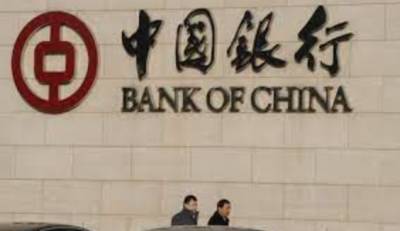 Китайским банкам рекомендовано ограничить рост кредитования - take-profit.org - Китай