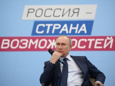 Владимир Путин - От Путина ждут выбора между бедностью и войной - newsland.com - Россия