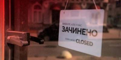 В Тернополе и Чернигове ужесточили карантин: какие ограничения начали действовать с сегодняшнего дня - nv.ua - Тернополь