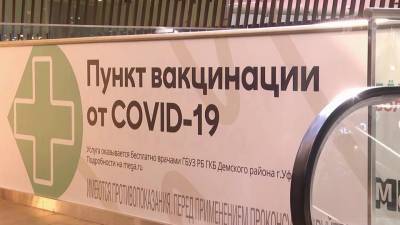 В российских городах полным ходом идет второй этап вакцинации от коронавируса - 1tv.ru - Россия
