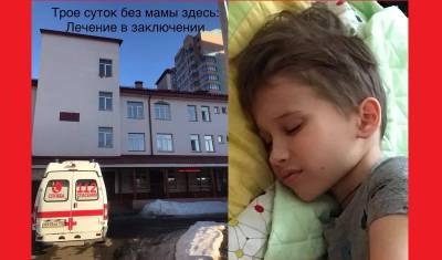 Личный опыт: как Раменская ЦРБ превратилась в пыточную для восьмилетнего Пети - newizv.ru
