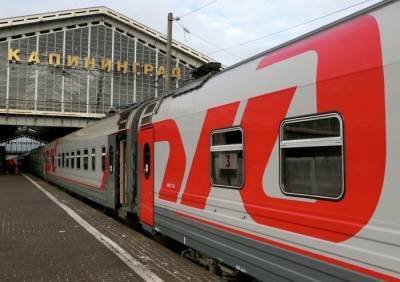 В пассажирских поездах Калининград-Санкт-Петербург будут использовать только новые вагоны - interfax-russia.ru - Санкт-Петербург - Калининград