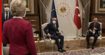 Тайип Эрдоган - Мевлют Чавушоглу - Инцидент со стулом для главы Еврокомиссии прокомментировали в МИД Турции - profile.ru - Турция - деревня Ляйен - Брюссель