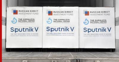 Россия попросила от Словакии вернуть партию вакцины от коронавируса "Спутник V" - profile.ru - Россия - Словакия