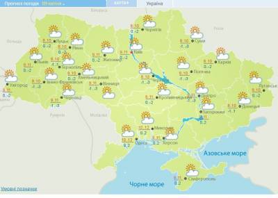 Прогноз погоды на 9 апреля: в Украине начинает теплеть - narodna-pravda.ua - Россия - Украина