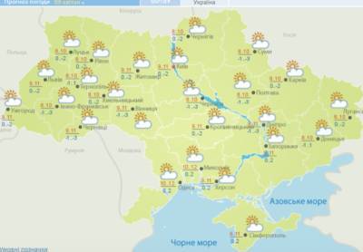 В Украину идет резкое потепление: детальный прогноз по регионам - narodna-pravda.ua - Россия - Украина