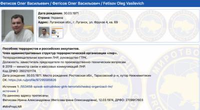 В Украине объявили о подозрении «министру ЛНР»: все подробности и фото - narodna-pravda.ua - Украина - Лнр - Луганская обл.