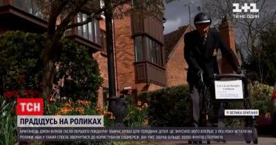 В Британии 89-летний мужчина стал на ролики, чтобы собрать деньги для нуждающихся детей - tsn.ua - Украина - Англия