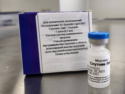Регистрация вакцины от коронавируса "Спутник Лайт" ожидается в РФ к концу апреля - interfax-russia.ru - Россия