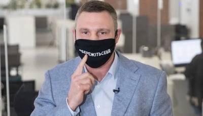 Виталий Кличко - Кличко призвал ввести полный локдаун в Украине - hubs.ua - Киева