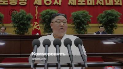 Ким Ченын - Ким Чен Ын признал возможность масштабного голода в КНДР - kommersant.ru - Корея - Кндр