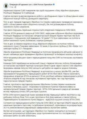 Разведка рассказала, как РФ укрепляет позиции на Донбассе и запугивает жителей ОРДЛО - narodna-pravda.ua - Россия - Ордло