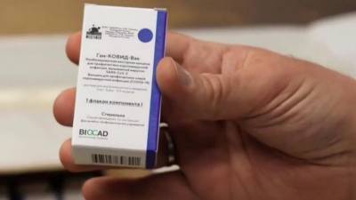 Новую партию российской вакцины от коронавируса доставили в Сан-Марино - 1tv.ru - Италия - Евросоюз - Сан Марино - Сан Марино