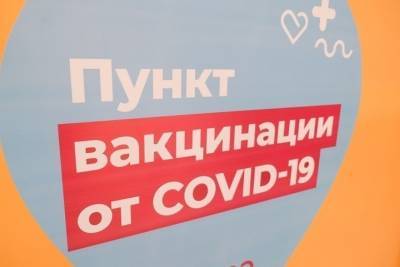 Волгоградцы могут сделать прививку от коронавируса еще в одном ТЦ - volg.mk.ru