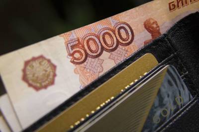 Неудержимая инфляция продолжит съедать доходы россиян – прогноз - infox.ru