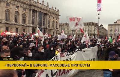 По европейским столицам прокатилась волна митингов и протестов - ont.by