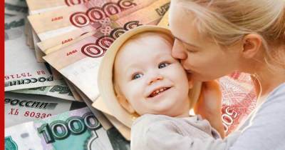 Порок бедности: чем государство может помочь семьям с детьми - profile.ru
