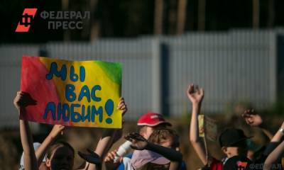 Где будут отдыхать летом южноуральские школьники: огород и дача? - fedpress.ru