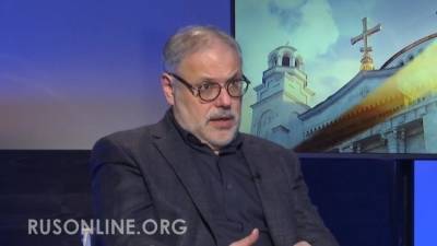 Михаил Хазин - Михаил Хазин заявил о крайне опасной ситуации в мире - rusonline.org - Ватикан