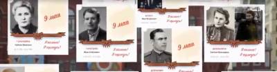 В онлайн-шествии «Бессмертный полк» поучаствовали более 40 тысяч краснодарцев - runews24.ru