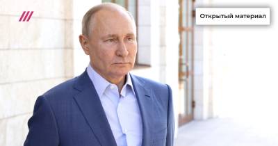 Путин сообщил результаты теста на антитела. Что значат эти цифры - tvrain.ru - Президент