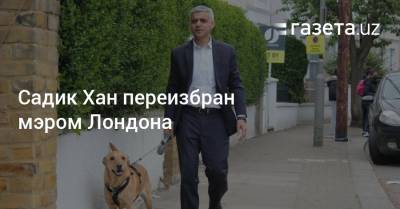Шон Бэйли - Садик Хан переизбран мэром Лондона - gazeta.uz - Лондон - Узбекистан