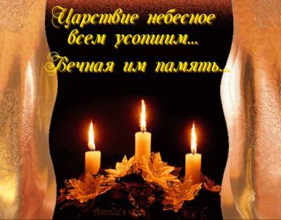 Радоница-2021: красивые открытки и картинки - narodna-pravda.ua