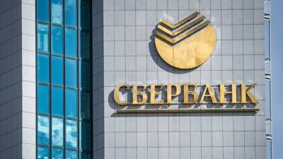Прибыль Сбербанка за четыре месяца выросла в 1,7 раза - vesti.ru