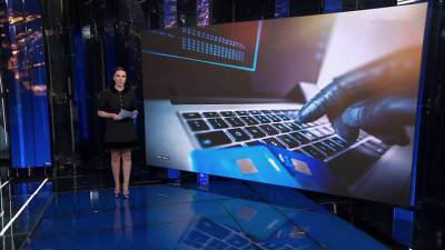 Центробанк предлагает новые меры борьбы с кибермошенничеством - vesti.ru