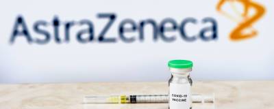 Бразилия приостановили вакцинацию беременных препаратом AstraZeneca - runews24.ru - Бразилия