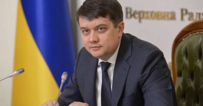 Дмитрий Разумков - Разумков рассказал, что нужно для завершения реформы децентрализации - dsnews.ua