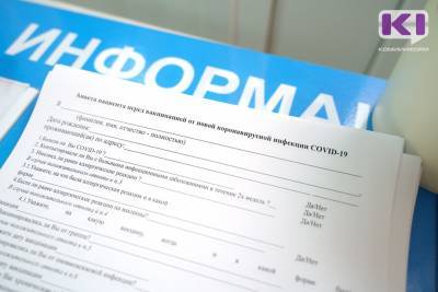 Перевозчиков призвали начислять бонусы привившимся от COVID - komiinform.ru
