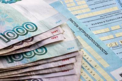 Юрист рассказал, кто может получить отсрочку по уплате налогов в 2021 году - crimea.mk.ru - Россия