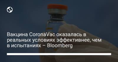 Вакцина CoronaVac оказалась в реальных условиях эффективнее, чем в испытаниях – Bloomberg - liga.net - Индонезия - Джакарта
