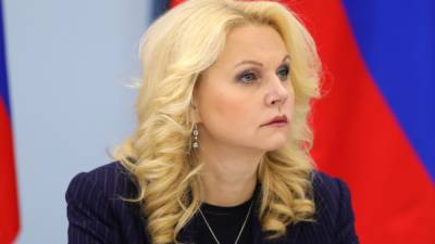 Татьяна Голикова - Мария Базарева - Голикова заявила, что власти РФ не намерены вводить новый локдаун осенью - nation-news.ru - Россия