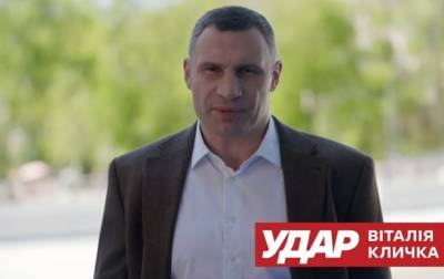 Виталий Кличко - Кличко записал обращение к лидерам местного самоуправления - korrespondent.net